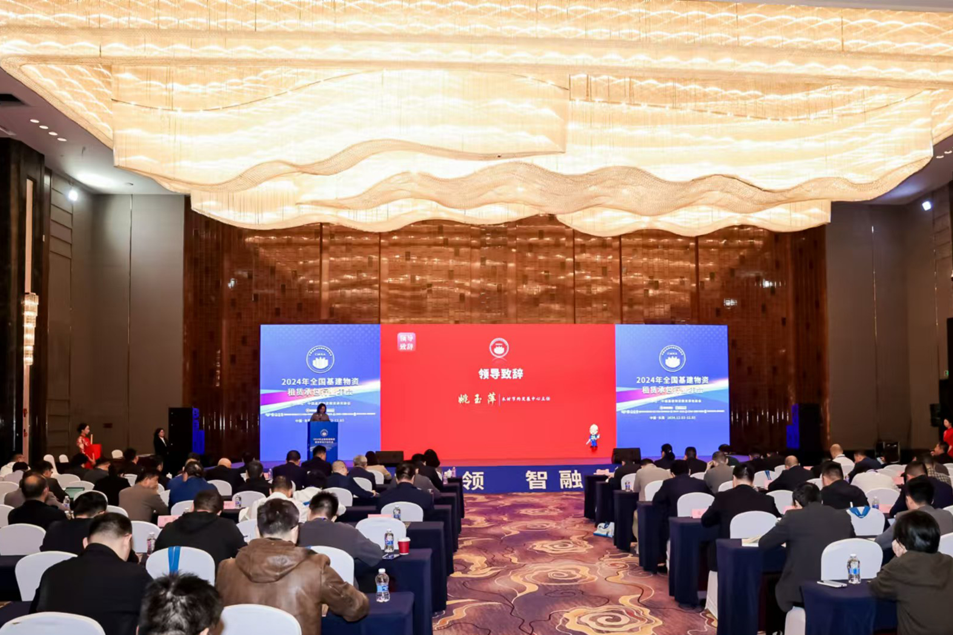 騰暉科技受邀出席全國基建物資租賃承包行業年會 協會領導專家蒞臨騰暉珠?？偛靠疾?></div>
                            <div   id=